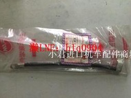 現貨適用臺灣三陽野狼四沖程騎士車RS-125CC摩托車電瓶接地線【根】