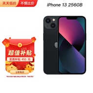 Apple【苹果超值补贴】 iPhone 13 (A2634) 256GB 午夜色 支持移动联通电信5G 双卡双待手机