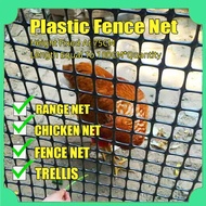 Plastic Fence Net Garden Fence / Height 75CM Plastic Screen Net Wire Mesh Fence Netting for Chicken