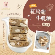 台灣直送 櫻桃爺爺紅烏龍牛軋糖 100g
