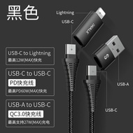iWALK with the change four-in-one data line one drag two three-in-one charging line Apple PD fast ch