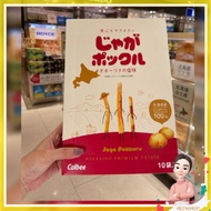 Calbee Jaga Pokkuru Hokkaido Premium Potato