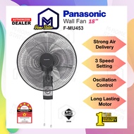 Panasonic Wall Fan 18" F-MU453 Kipas Dinding 18 Inci Inch F-MU453VBHH / F-MU453VBHH-MY