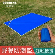 Ochensi Floor Mat Moisture-Proof Mat Outdoor Moisture-Proof Cloth Waterproof Oxford Cloth Canopy Flo