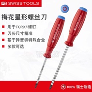 Switzerland PB Swiss Tools Hexagonal Plum Blossom8400Star-shaped Screwdriver T3T4T5T6T7T8T910