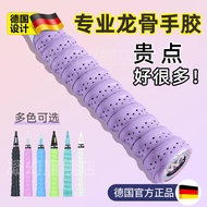 Pita Cengkaman Raket Badminton Jerman dengan Balutan Anti-Slip Raket Tenis Profesional yang Menyerap