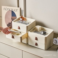 Desktop Storage Box Large Capacity Household Storage Rack Multifunctional Storage Box Cosmetic Drawe