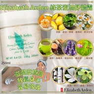 Elizabeth Arden 綠茶蜜滴舒體霜250ml (第3團) 🌱