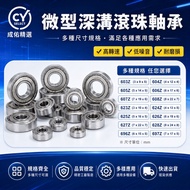 Mini Bearing 603Z 604Z 605Z 606Z 607Z 608Z 623Z 624Z 625Z 626Z 627Z