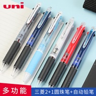 Japan Japan uni Mitsubishi Multifunctional Pen Multicolor Ballpoint Pen+Mechanical Pencil Push Type 