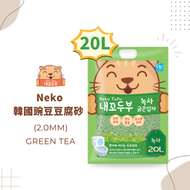 Neko Tofu - Neko韓國豌豆豆腐砂 2.0MM 綠茶 - 20L