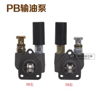 School Oil Pump Oil Infusion Pump PB Oil Infusion Pump pb Oil Infusion Pump Assembly PB Pump Oil Inf