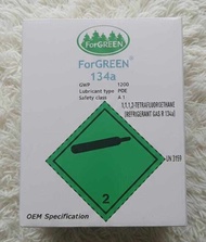 【Random 】Hycool /JH/Akashi/Forgreen /Mutakii/Cool master/Best cool/Gaz  Refrigerant Gas R32 3KG / R2