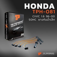 สายหัวเทียน HONDA CIVIC 1.6 96-00 SOCH ยางกันน้ำเล็ก - เครื่อง B16A - TOP PERFORMANCE JAPAN - TPH-08