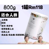 Jimeido Ograin 玑谷粮 800g (Expired:6/2025)