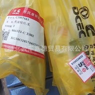 Cummins Oil Dipstick，4B 6B 6C 6L QSZ13Engine Oil Indicator/Oil Dipstick