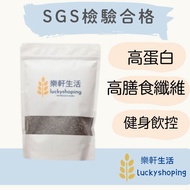 Lexuan Life Natural Top Chia Seed/Chia Seed/Sage Seed/High Fiber/Ketogenic/Fitness/Drinking Control/