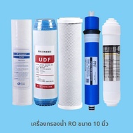 JINXIANQUAN | ไส้กรองเมมเบรน RO 5 ขั้นตอน และไส้กรอง PP คอตตอน