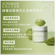 sungboon editor