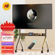 NORTH BAYOU NBP150 TV stand 55-90 inches Mobile TV Intelligent electric lifting/descending stand TV