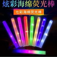 Sponge Glow Stick Foam Glow Stick Concert Large Glow Stick Colorful Electronic Glow Stick Atmosphere