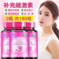 Direct Mail ️ 3 Bottles Lily Kang Soy Isoflavones Supplementary Arginine Endosement Menstruation Men