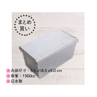 Japan ABC Cooking 0.5kg Toast Mold Class Same Style
