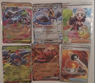 (可議)Ptcg pokemon 日版 M2 小光Sr 火槍 SR 噴火龍ex