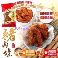 屏東豬肉條120g