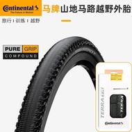 Horse Brand Terra Hardpack Folding Tire Mountain Bike City Off-Road Tire29Inch27.5