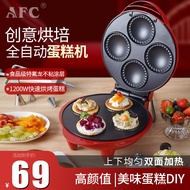 AFC Baking Miaofu Maker Small Household Commercial Function Muffin Maker Small Double-Sided Heating 