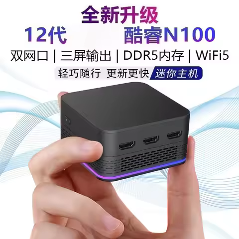 Brand New 12th Gen AlderLake N100 N150 Dual Gigabit Ethernet Ports 3-HDMI2.0 Office Gaming 4K Portab