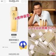 🏆Guerlain  嬌蘭 殿級蜂皇 蜜潤修護精粹水(行貨‼️)  極級男神Mr. Bee古天樂愛用🥰  🤨無論你係敏感肌，痘痘肌，唔洗擔心🤩救星黎啦  #人生必試爽膚水2.0 #男神推介 #貴婦品牌