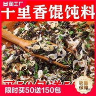 Wonton Instant Seasoning Bagkhc