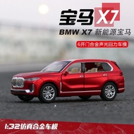 mô hình xe hợp kim BMW x7 năng lượng mới âm thanh và ánh sáng đồ chơi mô hình