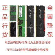 Pupu Beast DDR4 2666/3200/3600 8GB/16GB/32GB Kayu Memori Komputer Desktop