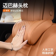 Mercedes-Benz Car c260lC Applicable/Car E Seat S Premium Neck Support Pillow e300l/Pillow glc Headre