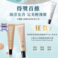 P PSK Pure Physical All-Purpose Touch-Up Cream Light Transparent Sunscreen Lotion SPF50+Makeup Prime