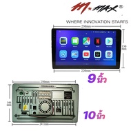 จอแอนดรอย์ติดรถยนต์ M-MAX MTX T9 4+64 360° AHD ที่ใช้ง่ายไวและเสถียร