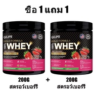 QiuMi Whey Protein Isolate เวย์โปรตีนผง ฟื้นฟูพลังงานอย่างรวดเร็ว เวย์ไอโซเลตพร้อม BCAA รสช็อกโกแลต