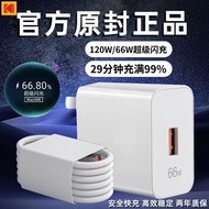 Suitable for Huawei Honor Original Data Cable 120W Original P60 Charger 66W Head Cable Set 5.19