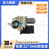 1K0959701N, 1K0959702N, Suitable for Volkswagen Magotan 07-11 Lift Motor Front Left/Right