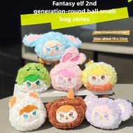 Baby Three 2nd Generation Series Cute Ball Shape Plush Coin Purse Pendant Girls Storage Bag Doll Key