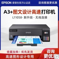 Epson L1300/L11058 Color Inkjet Photo Printer Ink Tank Graphic Design A3+Printer