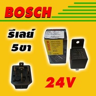 BOSCH Relay 24V 5 Legs 20A (Potuges) 1 Relay Module