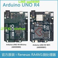 原裝Arduino UNO R4 WIFI   Minima主板 意大利進口 ABX00087 80