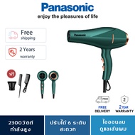 Panasonic Hair Dryer ไดร์เป่าผม (2300W) พับเก็บได้และพกพาสะดวก แห้งเร็วใน 59 วินาที และไอออนแสงสีฟ้าช่วยบำรุงเส้นผมของคุณ