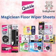 [KAO] Japan Quickle (Magiclean) Floor Wiper Sheets - Wet Wipes / Dry Wipes / Cleaning Tools