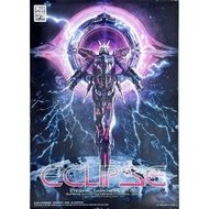 Mochin MG SUPREME EVOLUTION Eternal Star [ST-001] Glory Darkness [Stargazer]