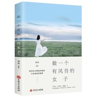 Best seller Be a Woman With Wind Bone {Anything Can't Beat My Frustration Only Makes Me Stronger} Be
